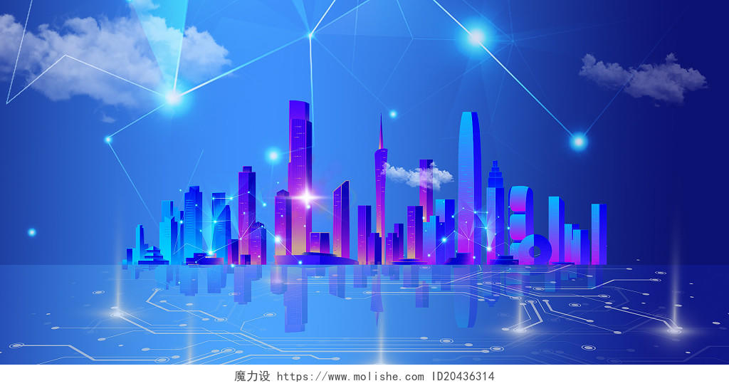 未来科技蓝色科技感科技城市商务人物剪影科技时代展板背景